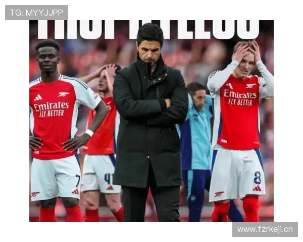 阿森纳欧冠之路堪忧？这支争冠球队真的准备好挑战顶级豪门了吗？
