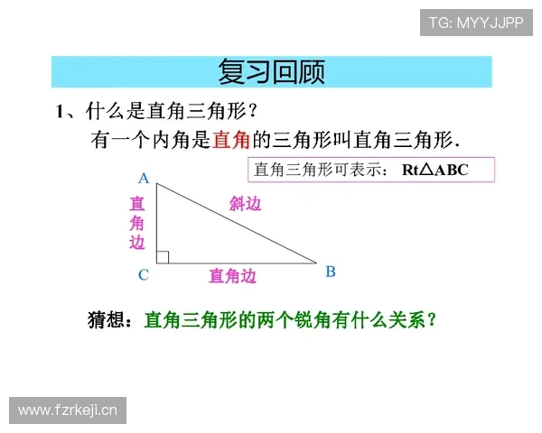 带你分清“二次起跳”违例的判定标准